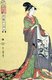 Japan: 'The Hour of the Hare' - <i>U no koku</i> - (c. 6am-8am). Utamaro Kitagawa (1753-1806), c. 1794-1795