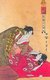 Japan: 'The Hour of the Dragon' - <i>Tatsu no koku</i> - (c. 8am-10am). Utamaro Kitagawa (1753-1806), c. 1794-1795