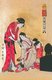 Japan: 'The Hour of the Horse' - <i>Uma no koku</i> - (c. Noon–2pm). Utamaro Kitagawa (1753-1806), c. 1794-1795