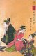 Japan: 'The Hour of the Sheep' - <i>Hitsuji no koku</i> - (c. 2pm–4pm). Utamaro Kitagawa (1753-1806), c. 1794-1795