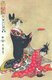Japan: 'The Hour of the Boar' - <i>I no koku</i> - (c. 10pm–Midnight). Utamaro Kitagawa (1753-1806), c. 1794-1795